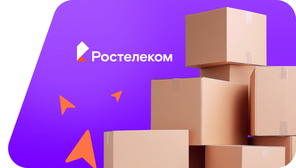 Переезд в новую квартирув посёлок Волочаевка (Ленинградская область)